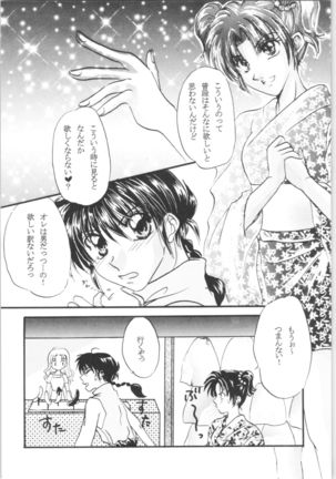 Image 6973909