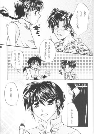 Image 6973916