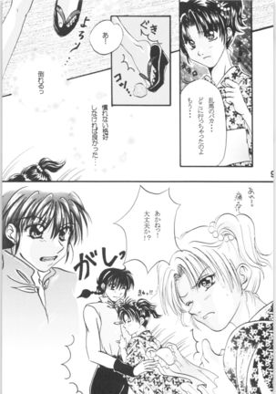 Image 6973914