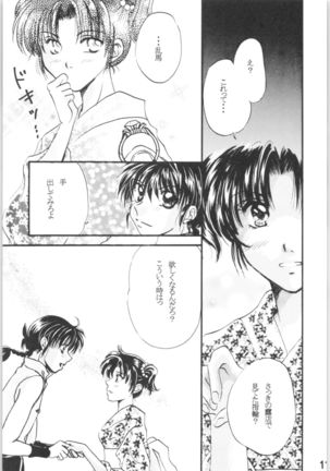 Image 6973917