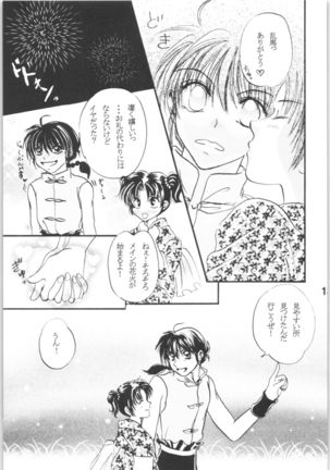 Image 6973920
