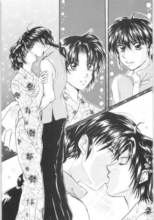 Ranma - Promise Ring Page #22