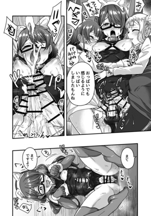 Josou Danshi no Te ni yotte Fushi Katei ga Houkaisuru made Page #36