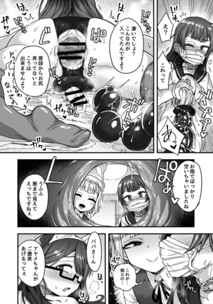 Josou Danshi no Te ni yotte Fushi Katei ga Houkaisuru made Page #28