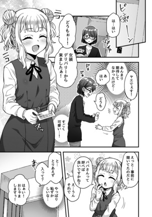 Image 8790914