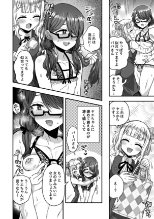 Josou Danshi no Te ni yotte Fushi Katei ga Houkaisuru made Page #18