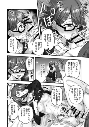 Image 8790917