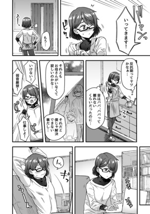 Image 8790911