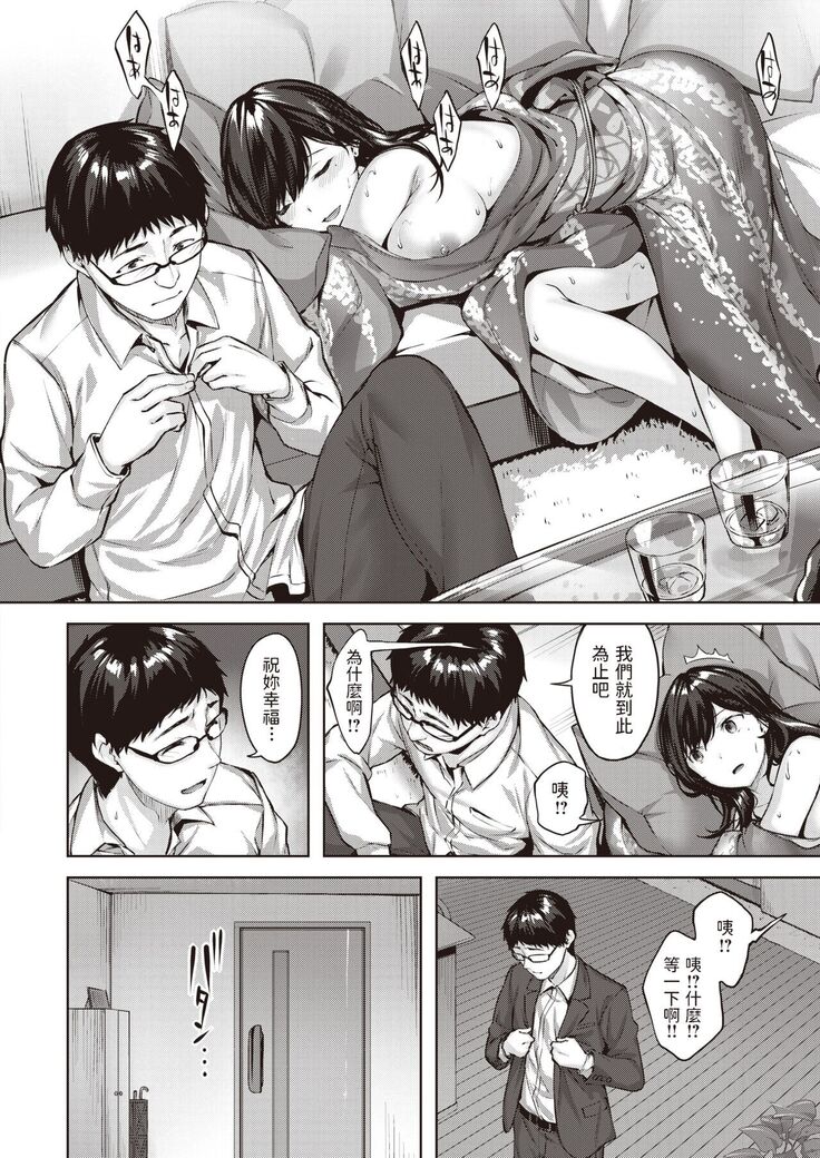 Fujiiro Musume
