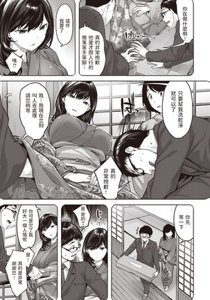 Fujiiro Musume