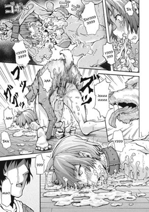 Inu no Kanojo  Dog's Girlfriend - Page 15