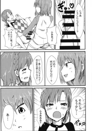 Subaru to Yuriko ga Sonoba no Nori de Futanari H Suru Hanashi - Page 8