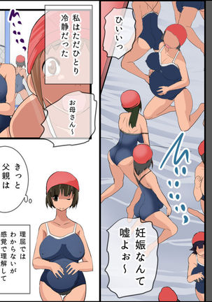 Pool de Haramase Maternity 2 - Page 90