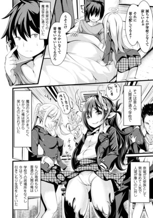 Bessatsu Comic Unreal Tensei Shitara H na Mamono datta Ken Vol. 1 Page #55