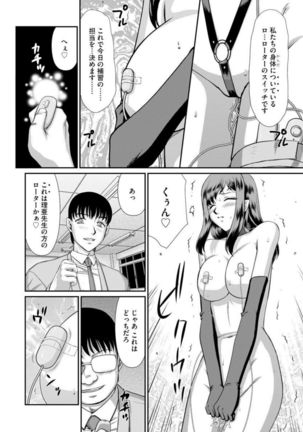 Mesunie Onna Kyoushi Ria to Miu Ch. 10 Page #7