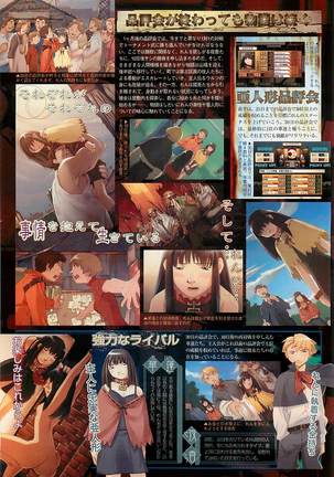BugBug Magazine 2002-01 Vol 89 Page #44