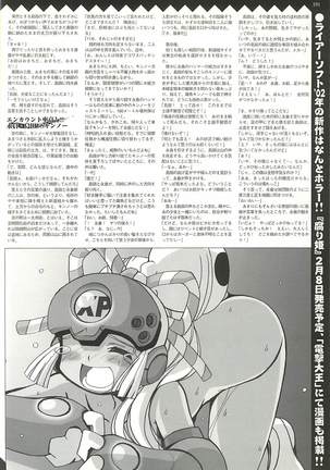 BugBug Magazine 2002-01 Vol 89 Page #191