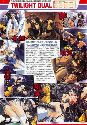 BugBug Magazine 2002-01 Vol 89 Page #78