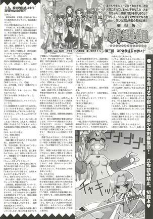 BugBug Magazine 2002-01 Vol 89 Page #189