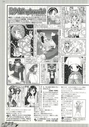 BugBug Magazine 2002-01 Vol 89 Page #224