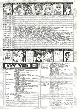 BugBug Magazine 2002-01 Vol 89 Page #181