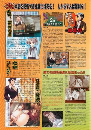 BugBug Magazine 2002-01 Vol 89 Page #36