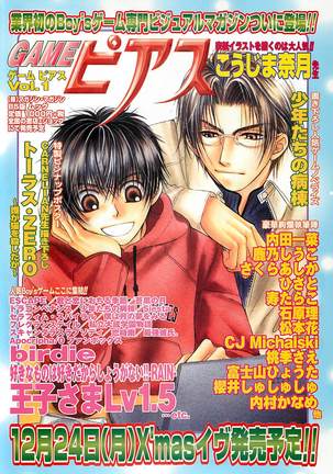 BugBug Magazine 2002-01 Vol 89 Page #167