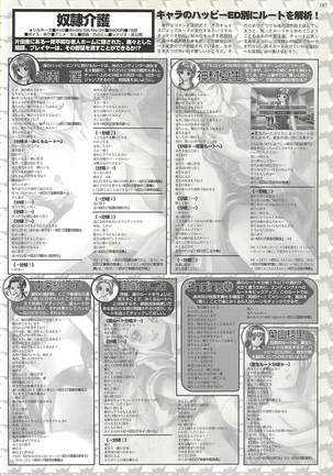 BugBug Magazine 2002-01 Vol 89 Page #187