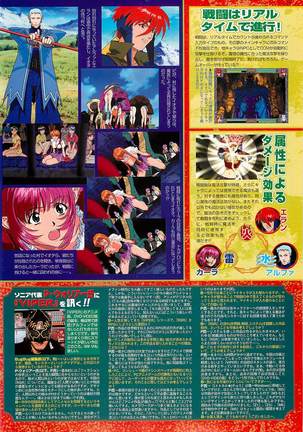 BugBug Magazine 2002-01 Vol 89 Page #53