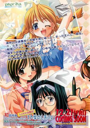 BugBug Magazine 2002-01 Vol 89 Page #16