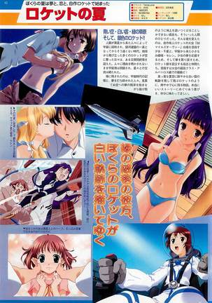 BugBug Magazine 2002-01 Vol 89 Page #82