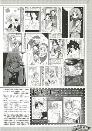BugBug Magazine 2002-01 Vol 89 Page #225