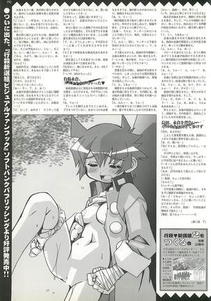 BugBug Magazine 2002-01 Vol 89 Page #192