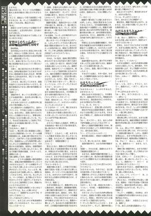 BugBug Magazine 2002-01 Vol 89 Page #190