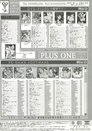 BugBug Magazine 2002-01 Vol 89 Page #239
