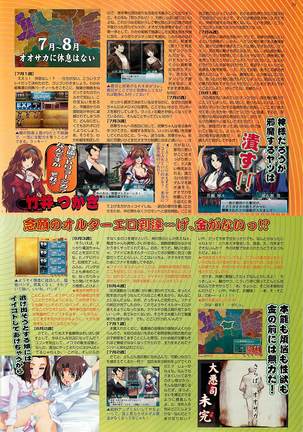 BugBug Magazine 2002-01 Vol 89 Page #39