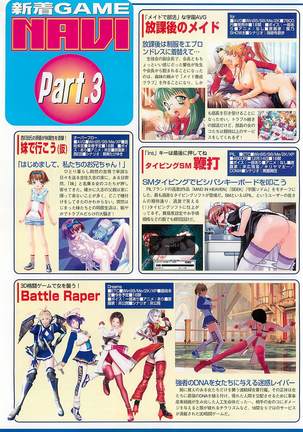 BugBug Magazine 2002-01 Vol 89 Page #154