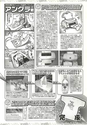 BugBug Magazine 2002-01 Vol 89 Page #177