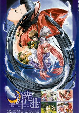BugBug Magazine 2002-01 Vol 89 Page #172
