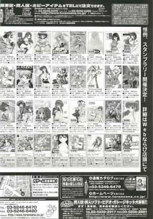 BugBug Magazine 2002-01 Vol 89 Page #237