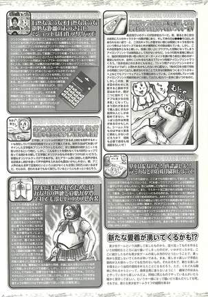 BugBug Magazine 2002-01 Vol 89 Page #179