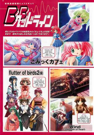 BugBug Magazine 2002-01 Vol 89 Page #30