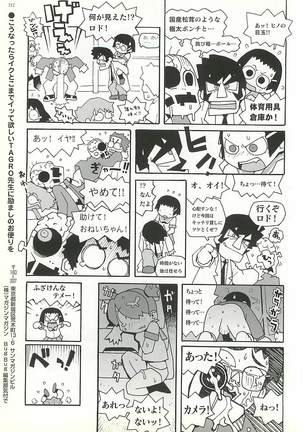 BugBug Magazine 2002-01 Vol 89 Page #212