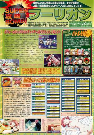 BugBug Magazine 2002-01 Vol 89 Page #156