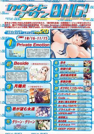 BugBug Magazine 2002-01 Vol 89 Page #28