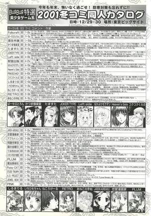 BugBug Magazine 2002-01 Vol 89 Page #180