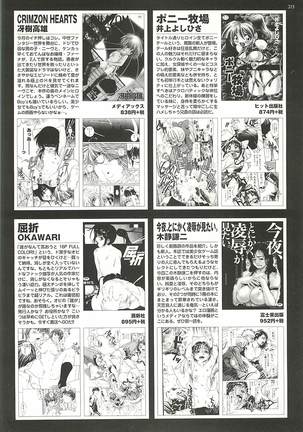 BugBug Magazine 2002-01 Vol 89 Page #215