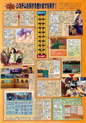 BugBug Magazine 2002-01 Vol 89 Page #33