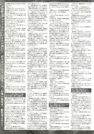 BugBug Magazine 2002-01 Vol 89 Page #194