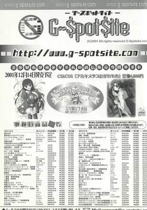 BugBug Magazine 2002-01 Vol 89 Page #238